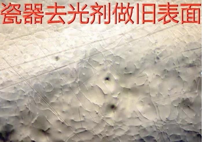 瓷器微观鉴别:初学者必读!蛤蜊光的真假辨别