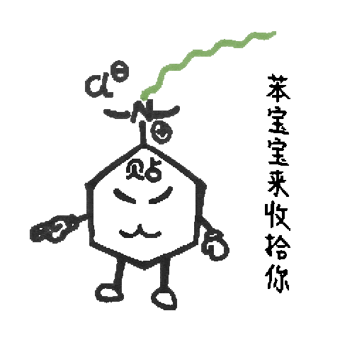 如何评价北大毕业,原成都七中化学竞赛教练,现