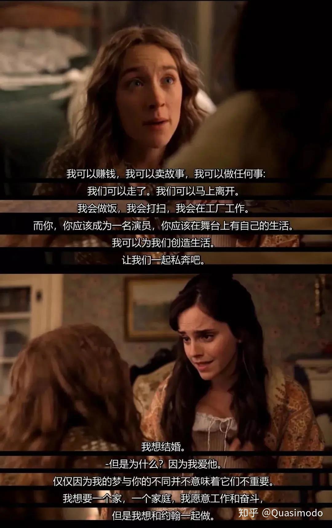 每个时代都需要重新解读小妇人这一次我们可以看到什么