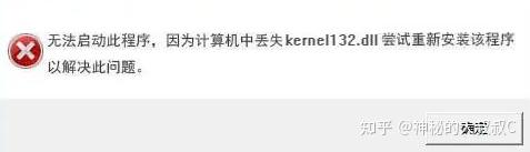 Kernelbase.dll故障要怎么解决？快速修复kernelbase.dll的方法分享 - 知乎