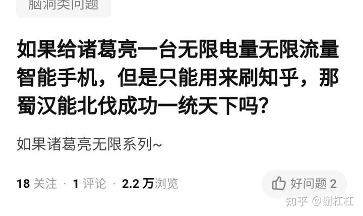 大误 · 知乎宇宙缝合怪 9 v2 571bcddec9b5d8a630e2165a489b59d0 720w