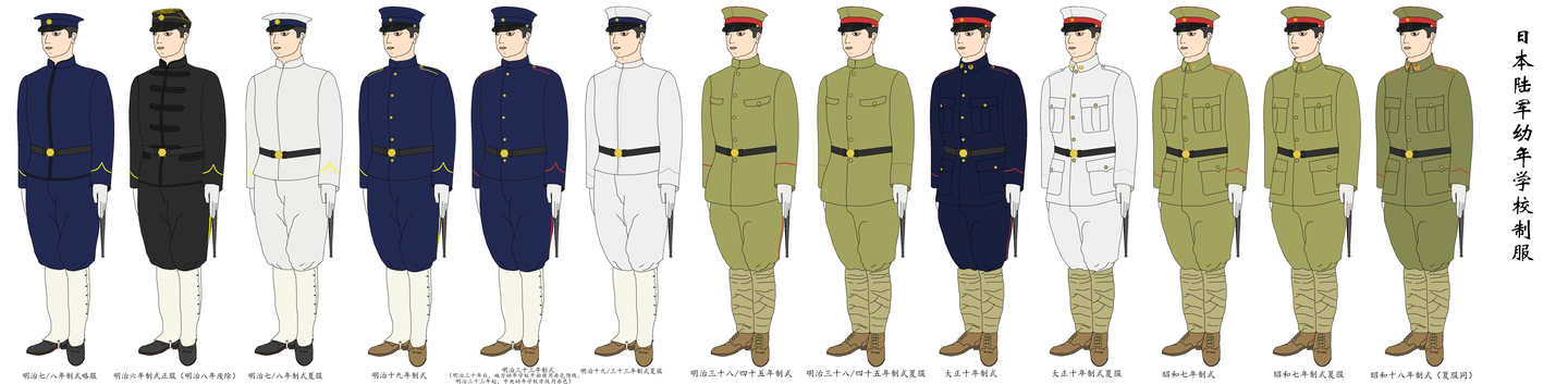 旧日本軍 軍服 夏用 昭和十八年製 南方戦線、熱き戦いの
