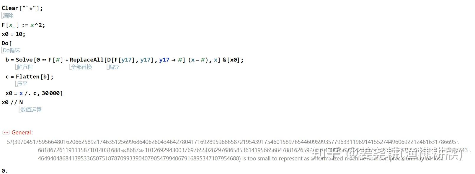 Mathematica Mathematica