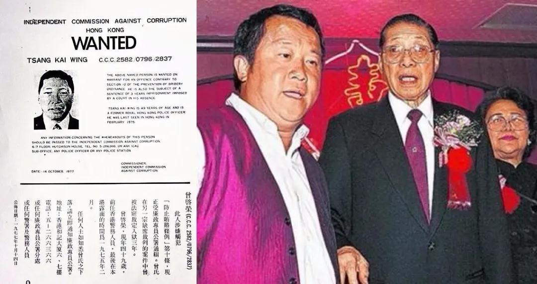 咸湿佬曾志伟的荒诞纵欲