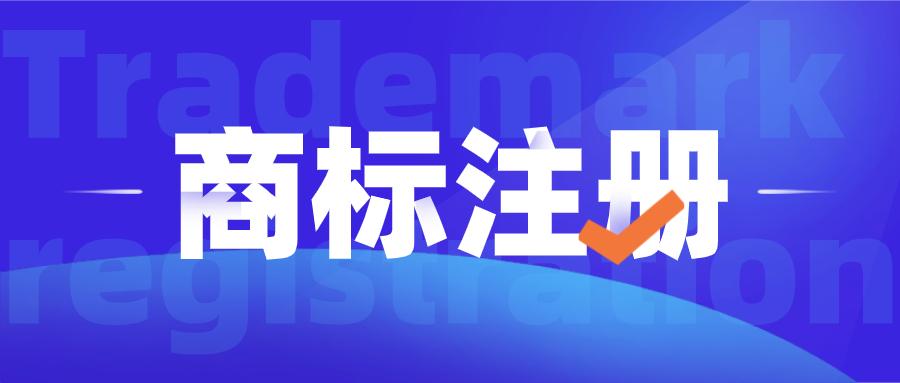 什么是商标代理 v2-57215ca1a2d4953cd00350e687e9846c_1440w.jpg?source=172ae18b