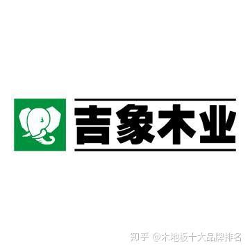 強(qiáng)化地?zé)岬匕錩強(qiáng)化復(fù)合 地板_地板強(qiáng)化木地板