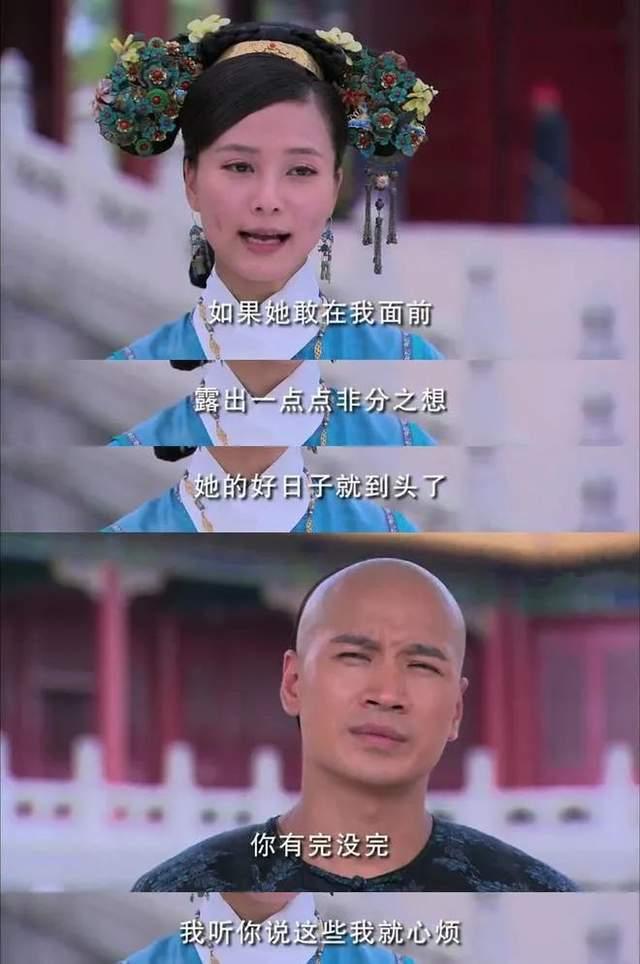 宫锁心玉从四阿哥对素言的态度就能看出他很怀念金枝