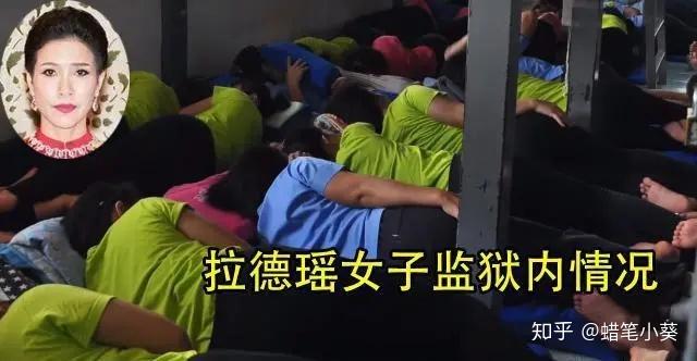 泰国王室后宫风云恃宠而骄拉拢官员假传圣旨贵妃沦为废妃