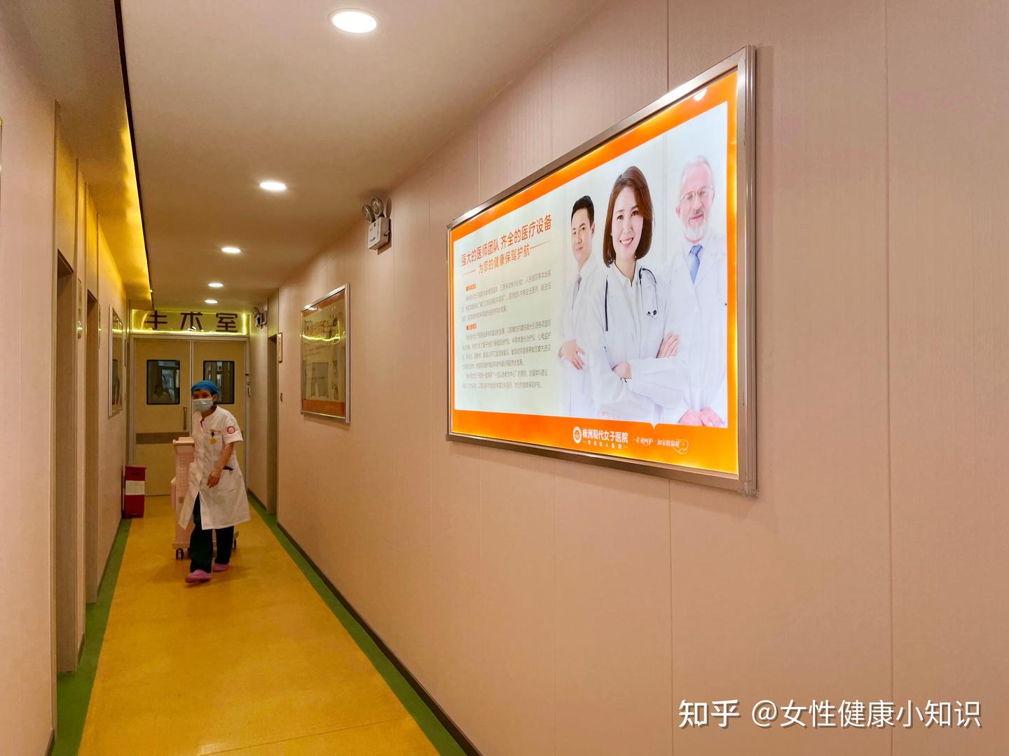 株洲那个医院做无痛人流比较好?【株洲现代女子医院专业人流医院】 - 知乎