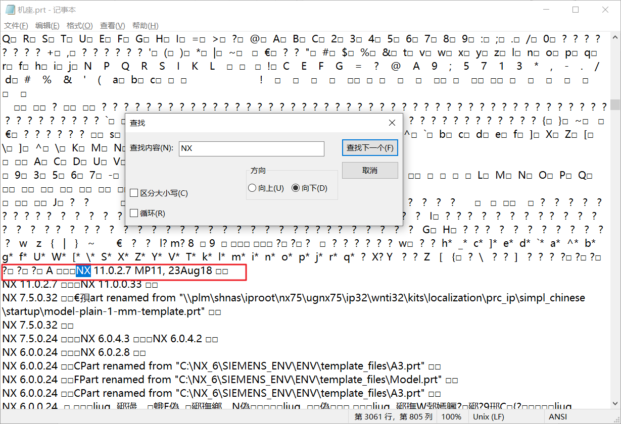 Prt File Reader 不用安装软件查看prt文件版本的方法 - 知乎