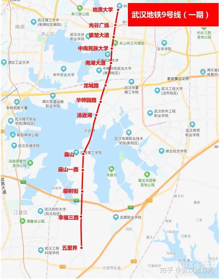 光谷29号线地铁规划图图片