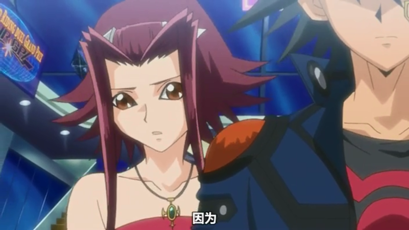 如何评价十六夜秋和不动游星的感情以及最后动画给出的结局