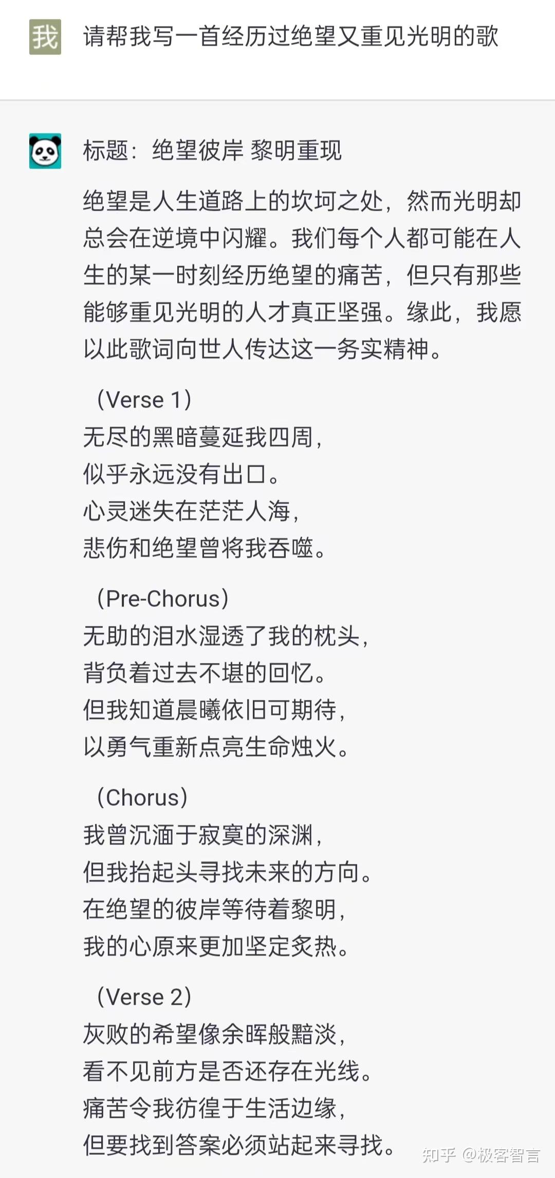 GPT无所不能？4个认知误区需要知道- 知乎