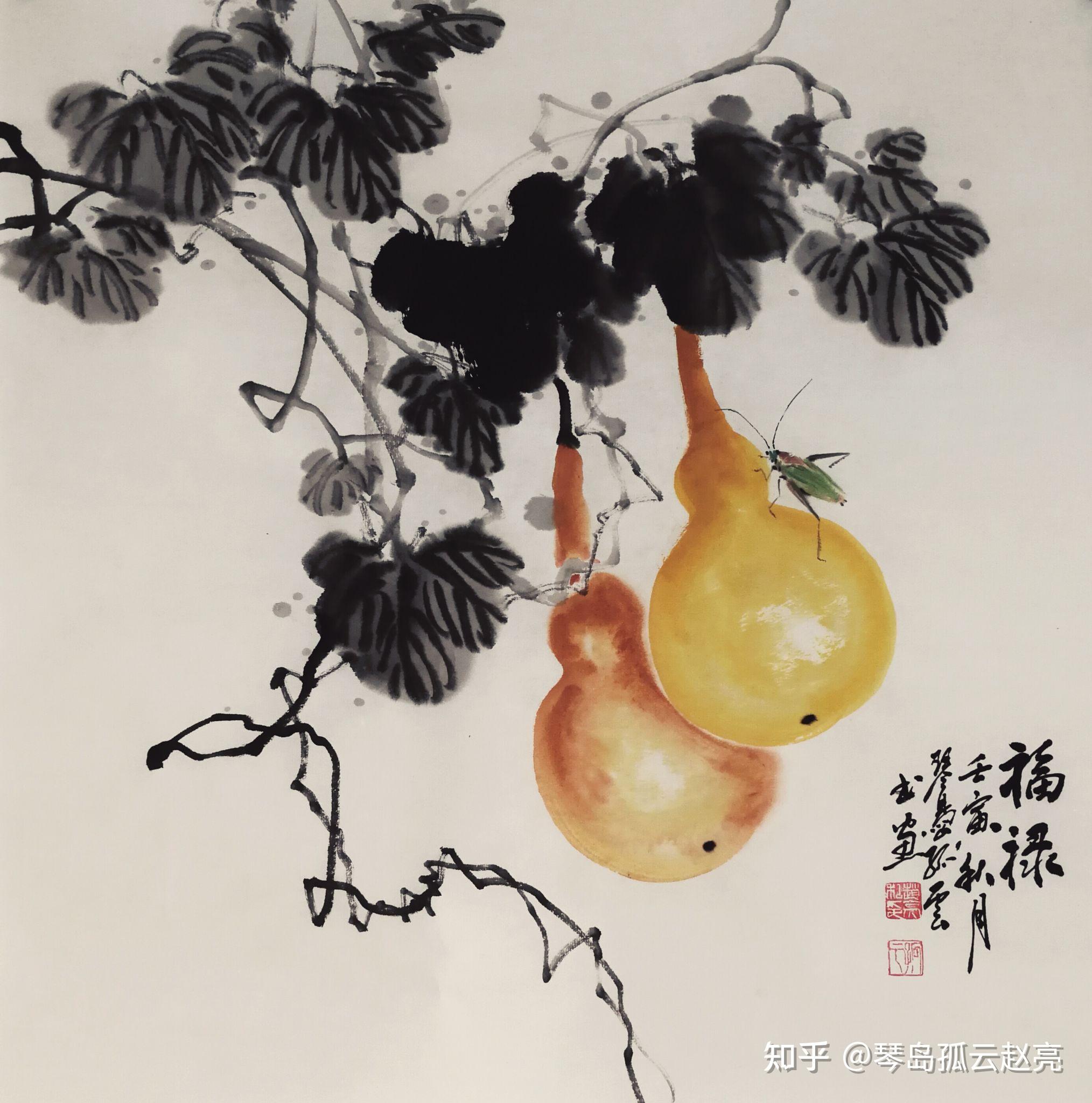 写意国画 葫芦喇叭花 琴岛孤云赵亮书画