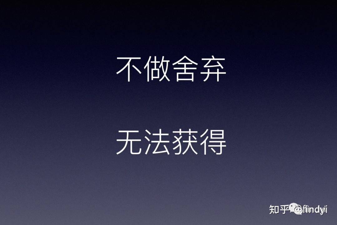 程序员的断舍离