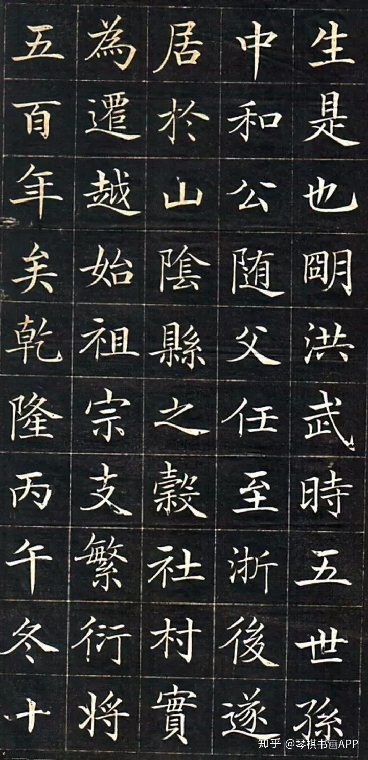 历代10幅最美楷书！ - 知乎