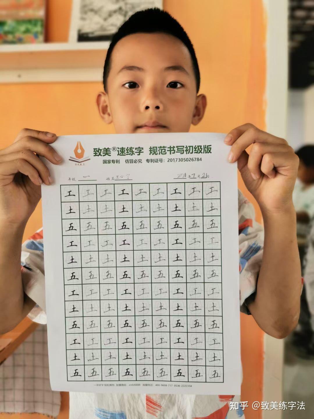 致美练字 晨语 - 知乎