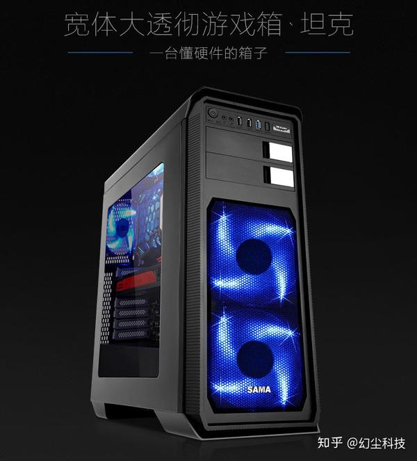 紧跟潮流,做更懂硬件的箱子,先马推出新一代坦克机箱 - 知乎