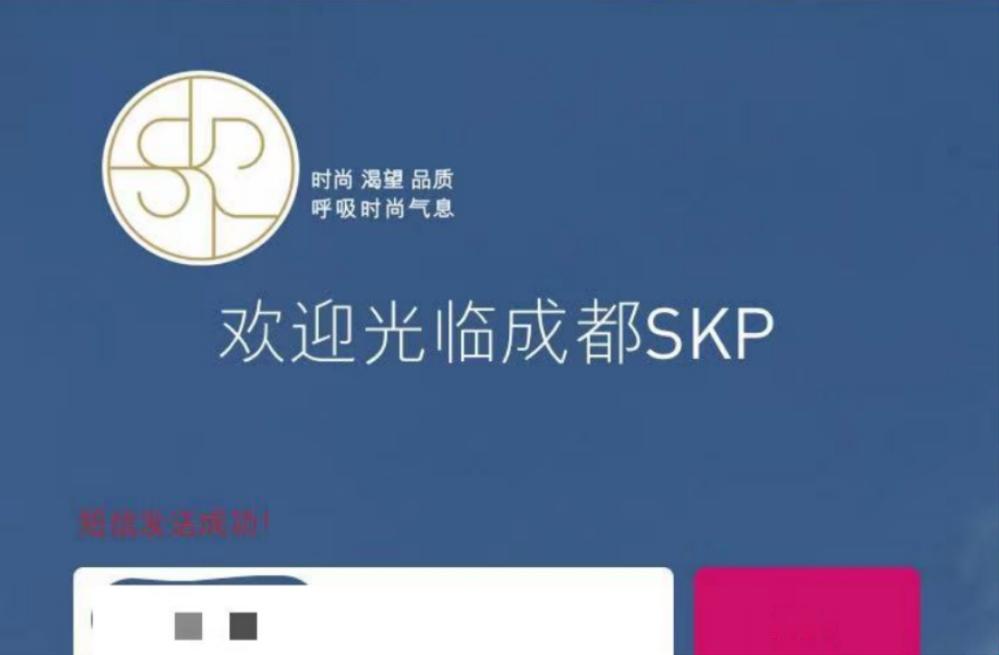 新光天地logo图片