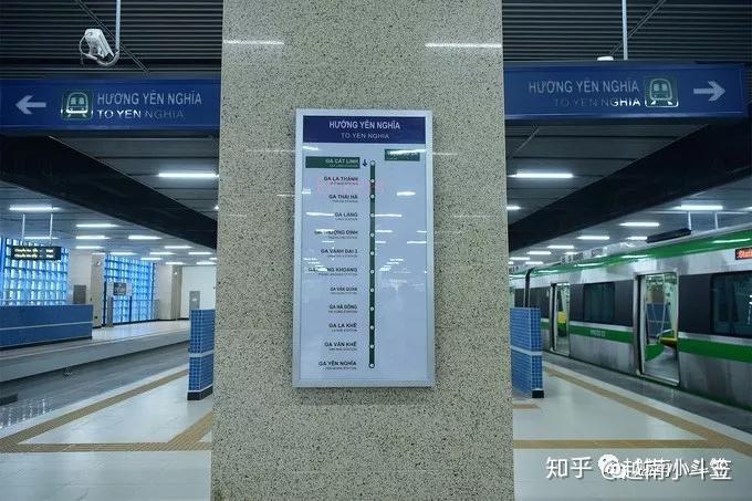 河内地铁二号线即将开始试运行