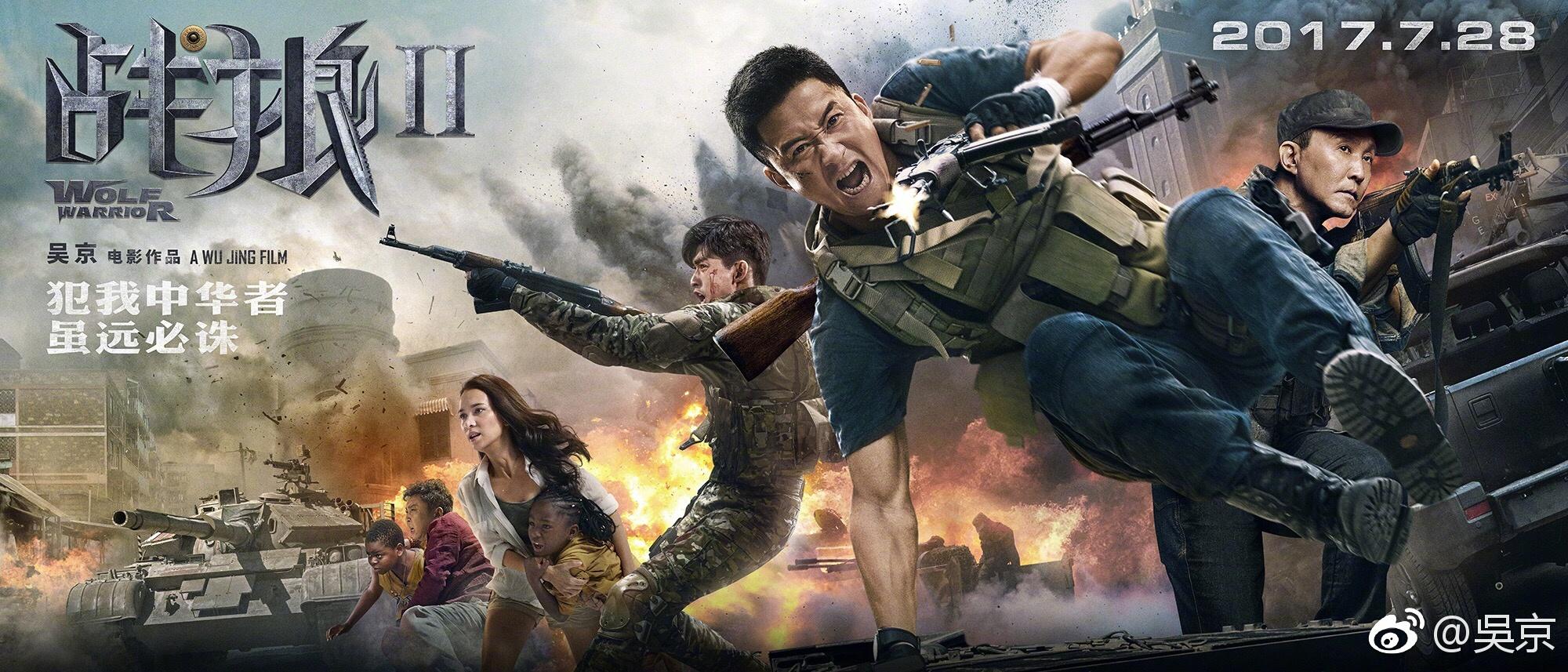 这部《战狼2》,剧情跌宕起伏与,紧张刺激,又不失幽默感!