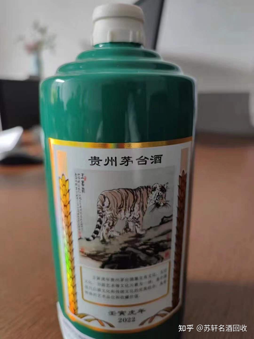 茅臺虎年生肖終於來了