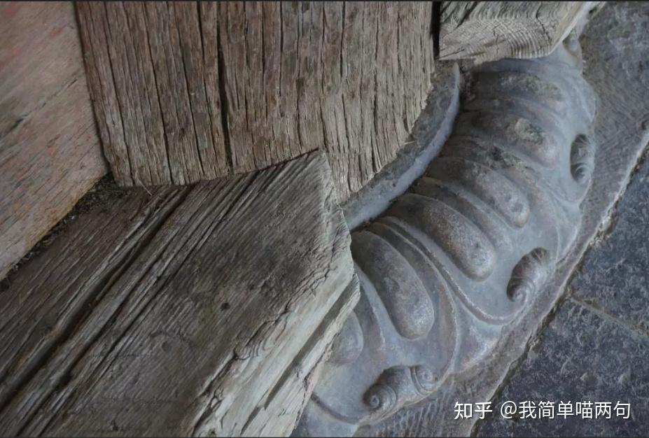 古建筑基础知识之“柱础” - 知乎