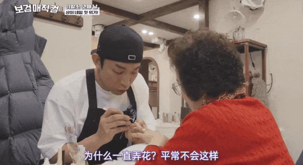 《小镇魔发师》豆瓣8.7！年度最治愈韩综