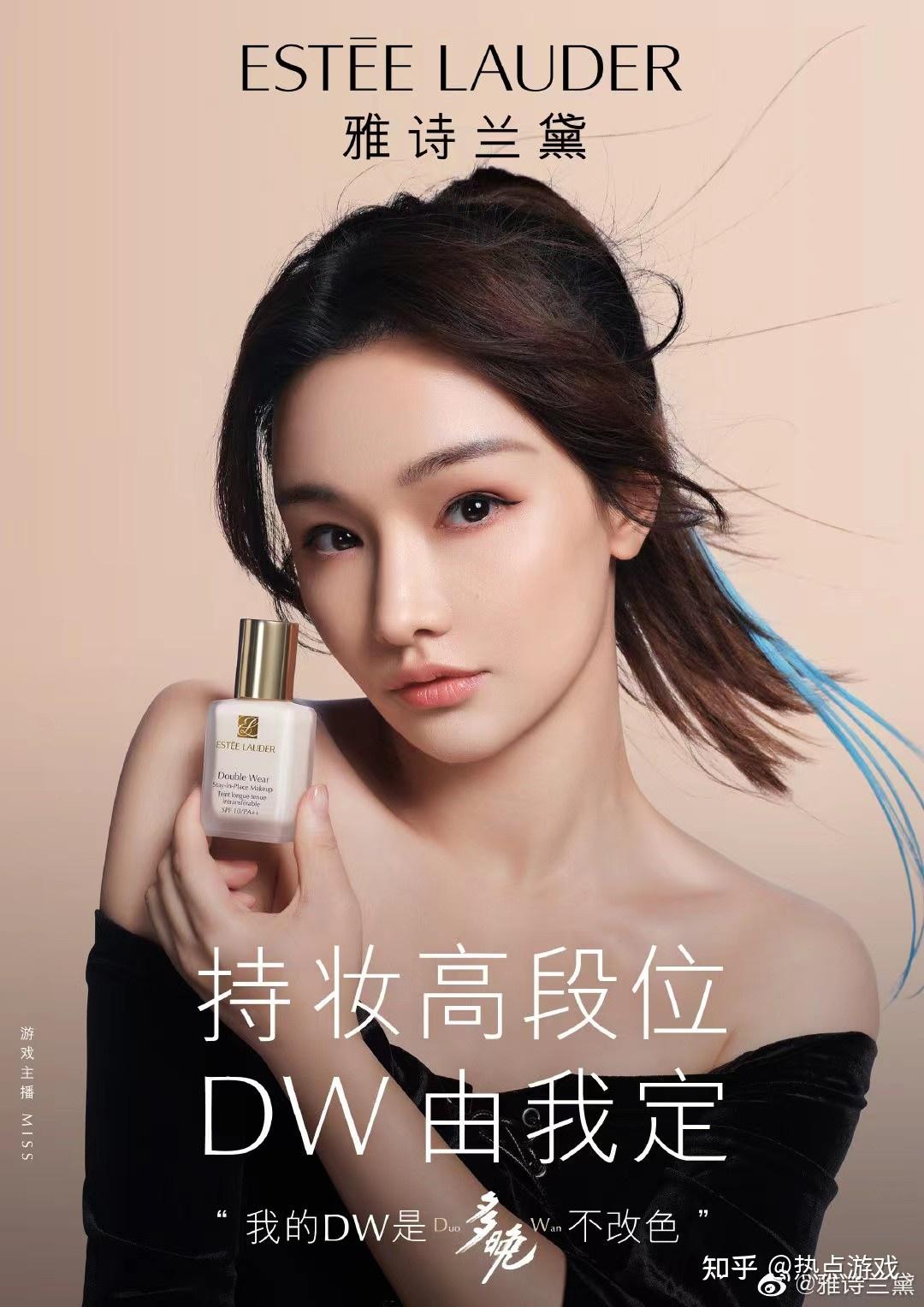 雅诗兰黛牵手职业电竞cf唯一女选手小k成为代言人上头条