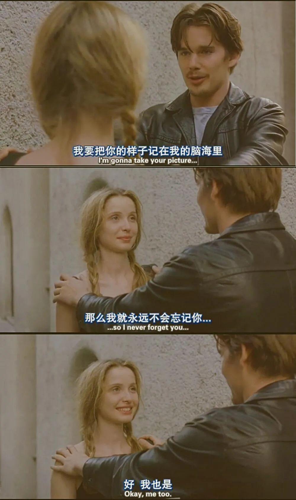 我是疯子 傻子 |爱情书写