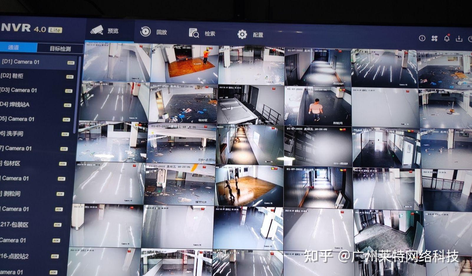 广州办公室电脑监控安装工地监控安装