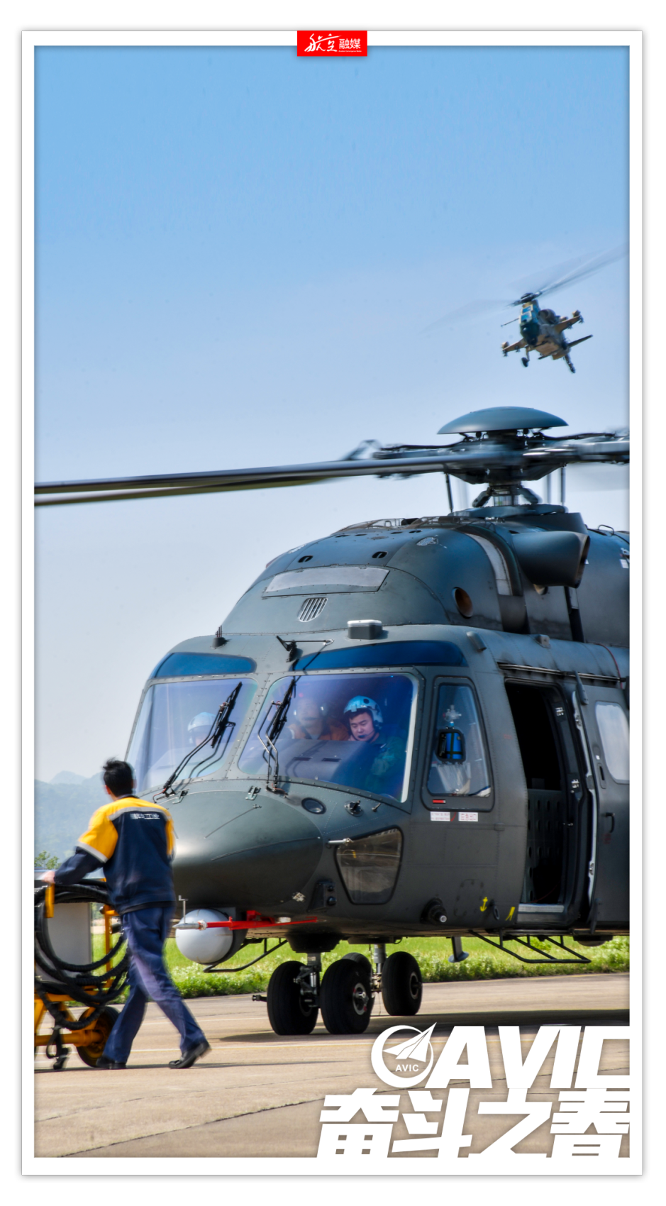 人勤春早!请看航空人的奋斗春景图 - 知乎