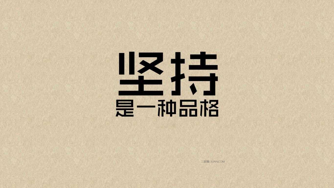 反省不是去后悔 是为前进铺路 知乎 反省不是去后悔 是为前进铺路 知乎