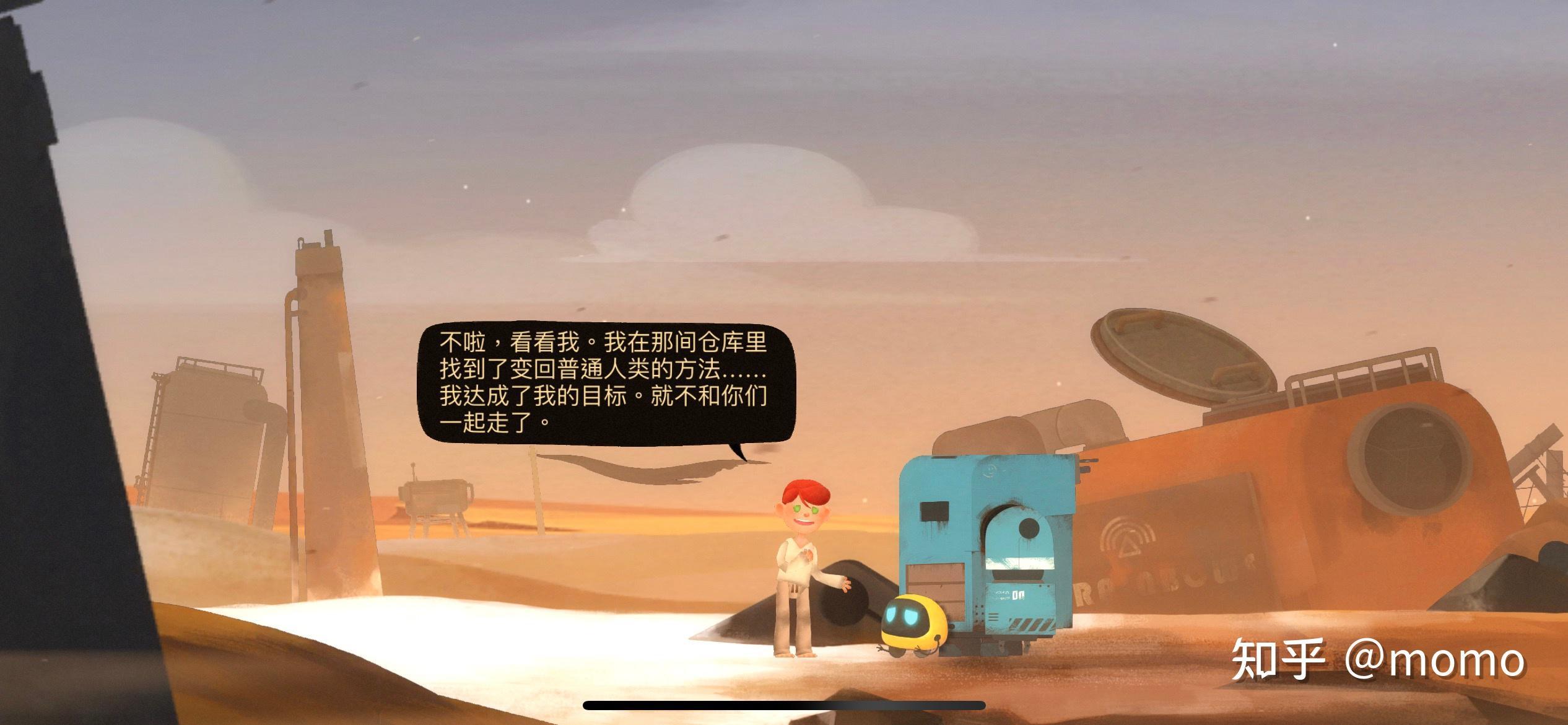 艾彼好玩吗(艾彼通关(游戏《艾彼》限免!全攻略来了!!)) 第126张 艾彼好玩吗(艾彼通关(游戏《艾彼》限免!全攻略来了!!)) 第126张