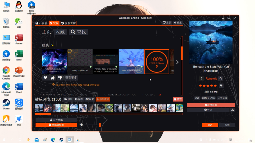 如何制作自动播放壁纸网站 zhuanlan.zhihu.com