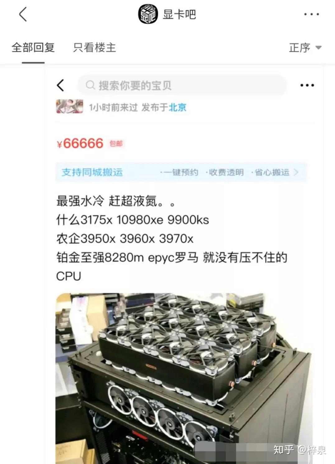 v2-575cdc02eac538cb691f89e3274a3f6f_r.jpg