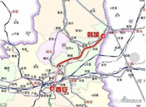 会上传来消息,原则上同意了新建的西韩城际铁路与国家铁路网进行接轨