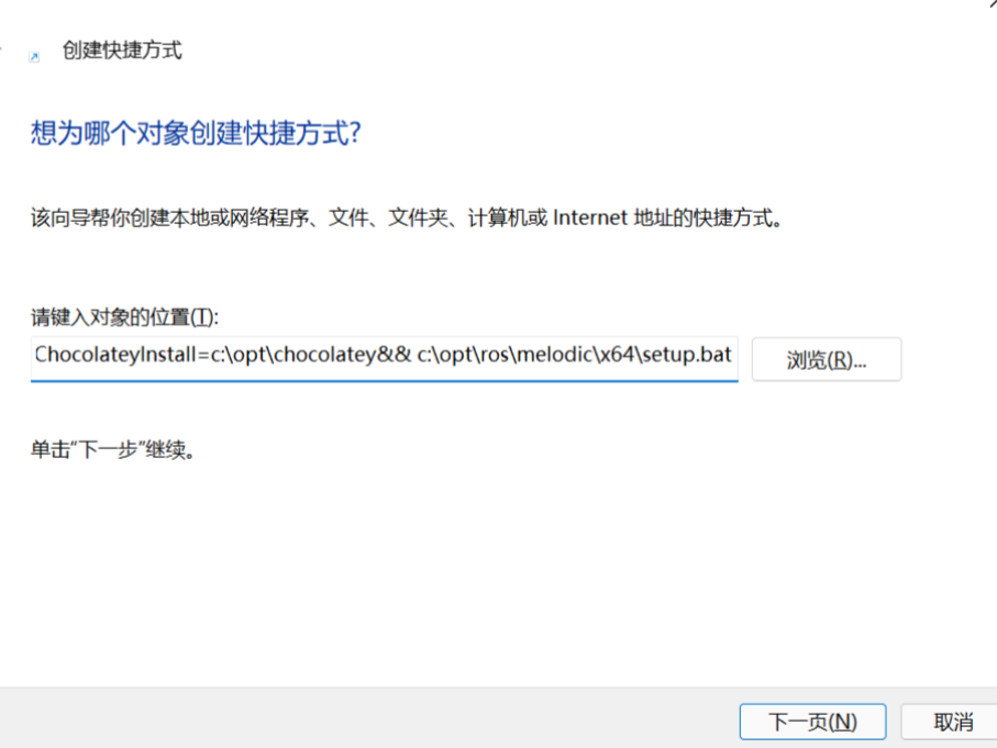 Windows ros 