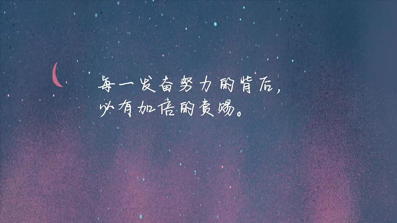 【励志】当你感叹生活不易的时候来读读这些句子