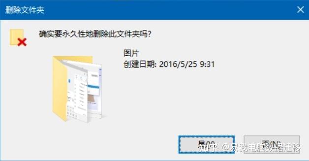 电脑被删除的文件还能找回来吗?三步即可成功恢复!