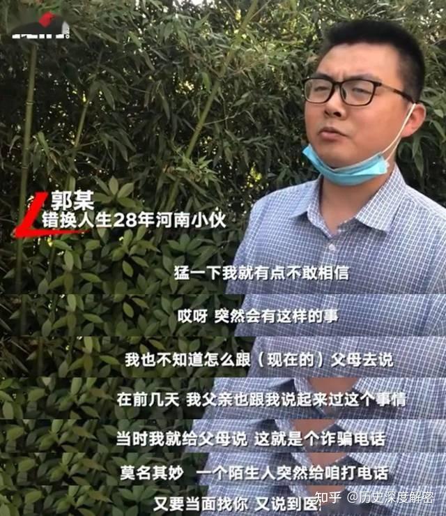 姚策郭威事件百科图片