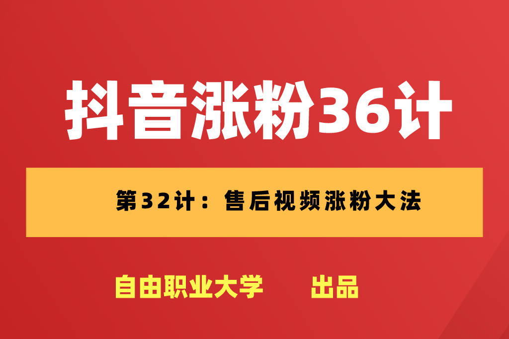 抖音免费领取1000粉（抖音免费领取1000粉是真的吗）