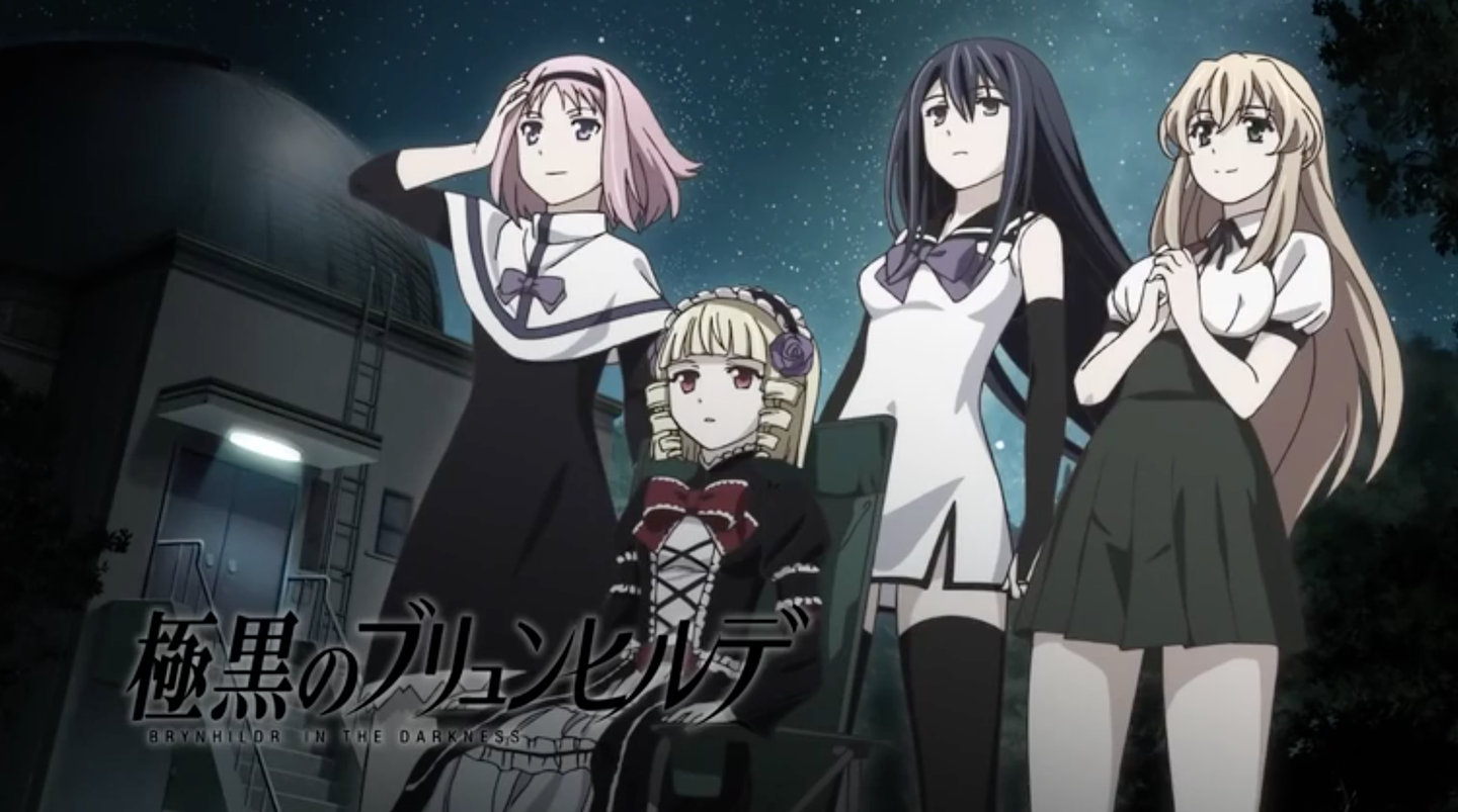 极黑的布伦希尔德:魔法美少女之虐妹后宫福利番!