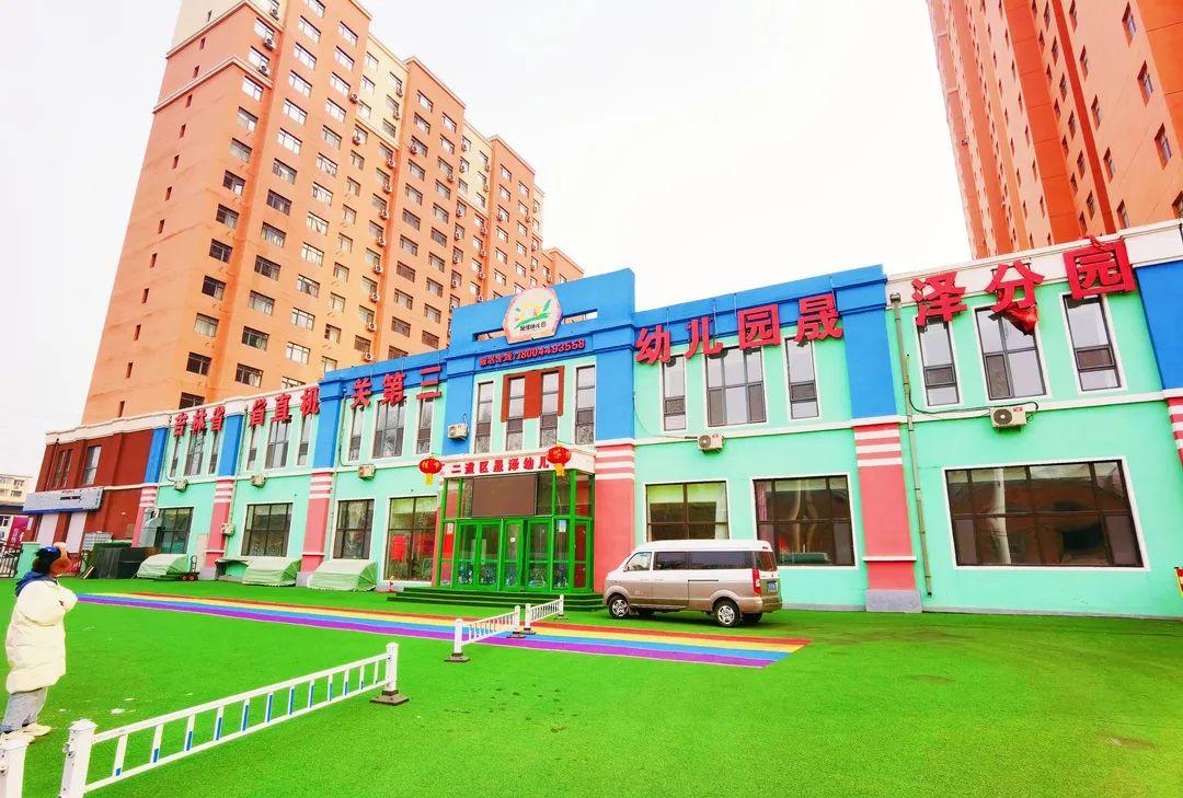 长春这102所幼儿园具备办园资质!都啥特色?