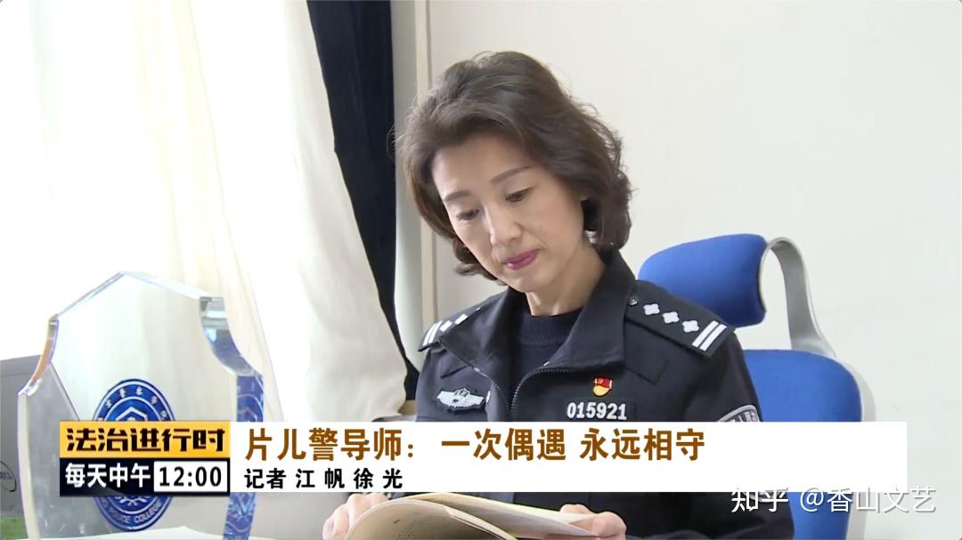 王淑蓉,北京警察学院社区警务科目