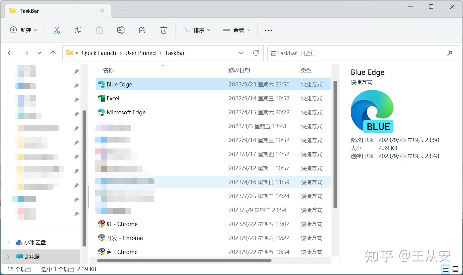 Windows 11 edge chrome 