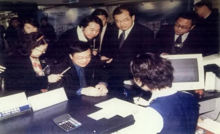 通信历史连载53-中国移动的历史 - 知乎