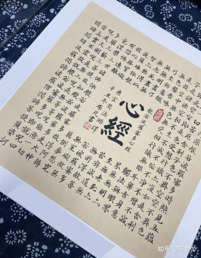 十部必读经典佛经 - 知乎