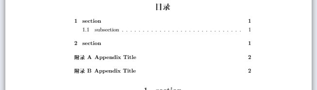 LaTeX中如何做出“附录A、附录B……”的效果? - 知乎