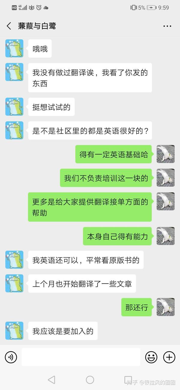 我是怎么从试译屡次失败的困境中站起来，最终实现翻译订单零突破的？ 知乎